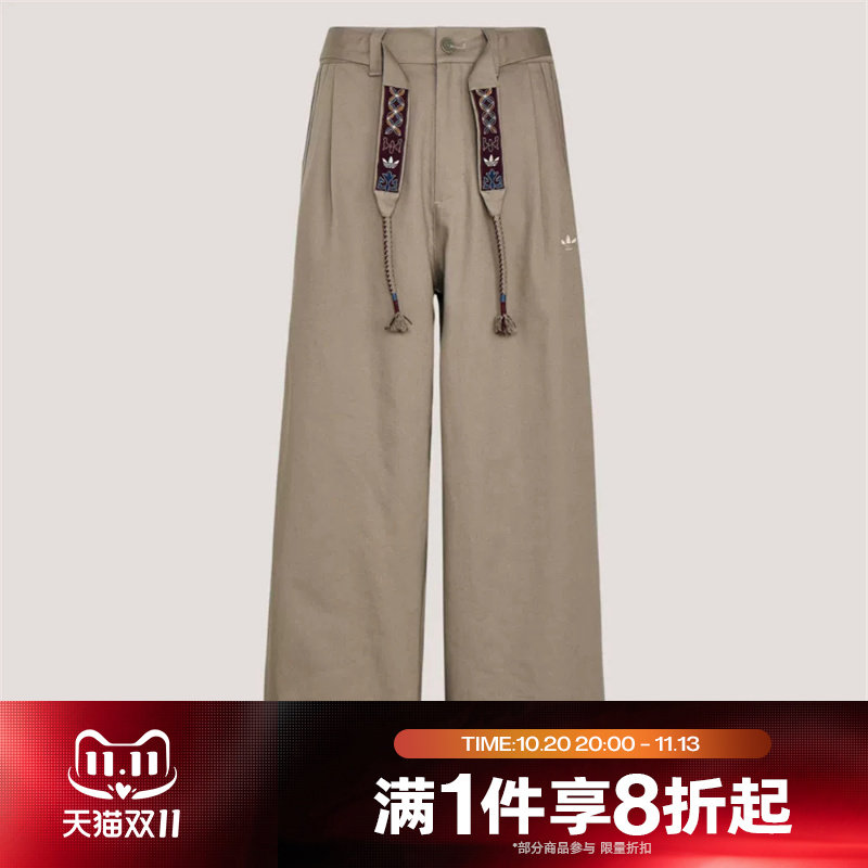 滔搏adidas阿迪达斯三叶草男子日常宽松运动舒适休闲长裤KW5668
