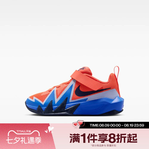 滔搏NIKE耐克小童S.T. DYNAMITE运动休闲训练篮球鞋IH2307-800