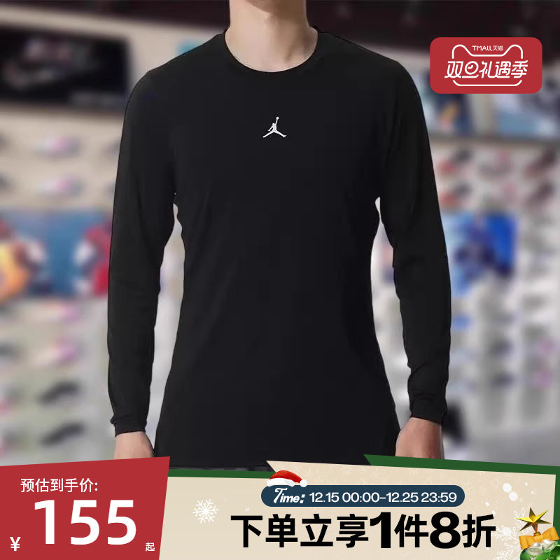 滔搏NIKE耐克男子篮球上衣针织衫运动休闲长袖T恤HQ8684-010