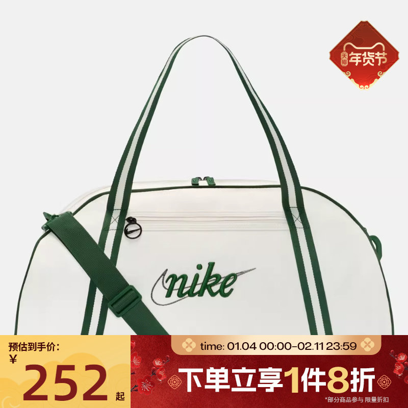 滔搏NIKE耐克女子轻便健身运动休闲拎包挎包DH6863-030,运动包/户外包/配件,挎包/拎包/休闲包,淘宝优惠券,粉丝福利购,淘宝优惠卷