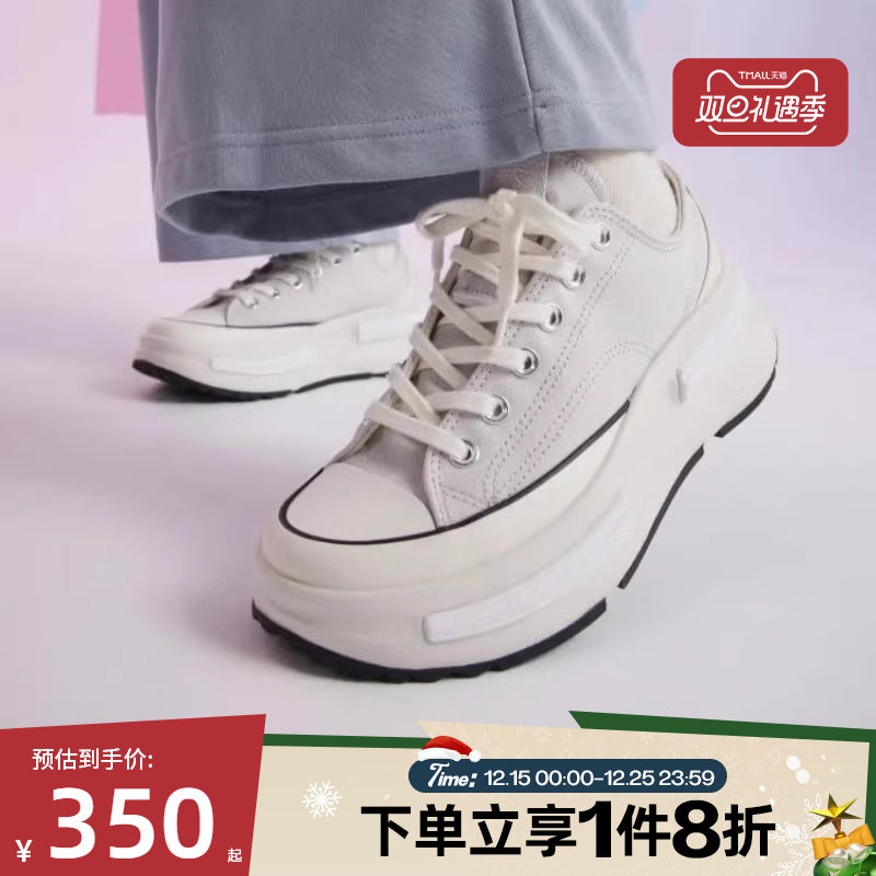 滔搏converse匡威男女鞋Chuck Taylor夹心厚底运动帆布鞋A12590C