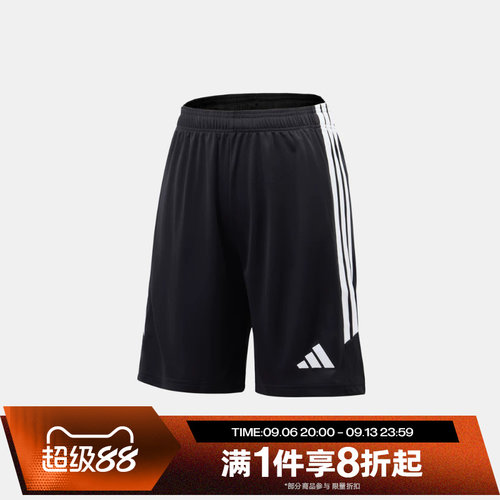 滔搏adidas阿迪达斯儿童运动舒适休闲短裤KA8819