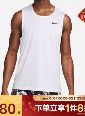 滔搏NIKE耐克男子DRI-FIT READY训练白色运动背心DV9814-100