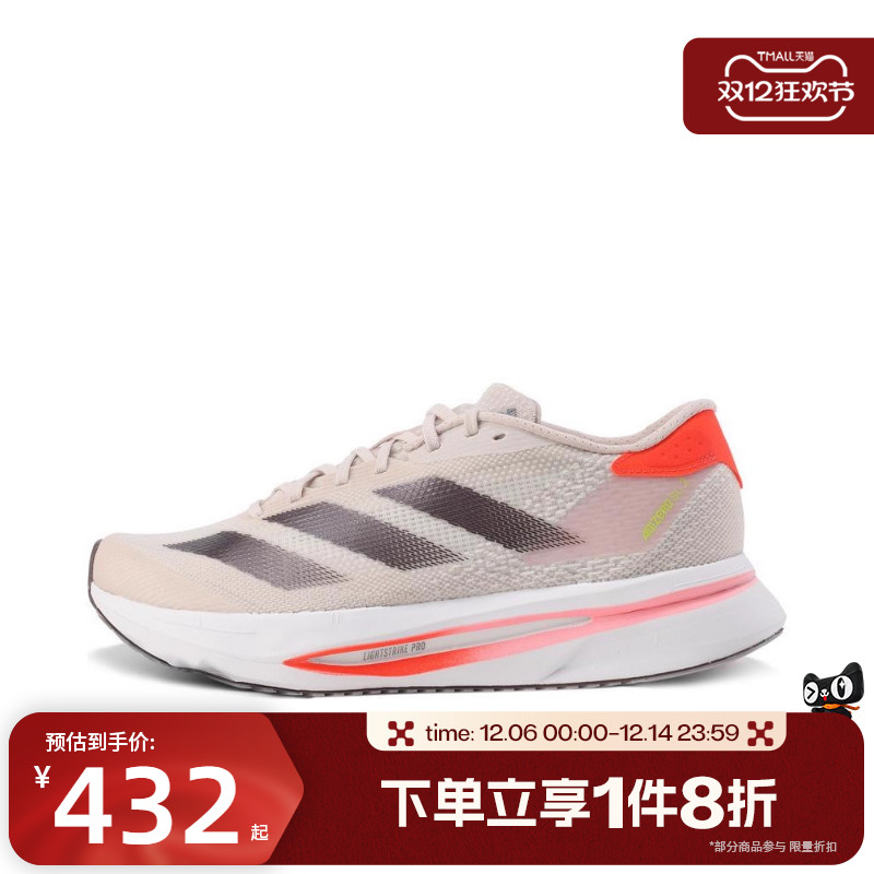 滔搏adidas阿迪达斯女子ADIZERO SL2 W运动训练跑步鞋IF6764