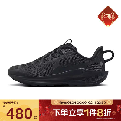 滔搏NIKE耐克儿童NIKEPEGASUSTRAIL5(GS)运动休闲鞋FV5638-001