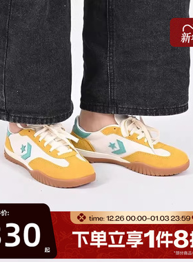 滔搏converse匡威女鞋Chuck Taylor撞色经典复古德训鞋A13055C