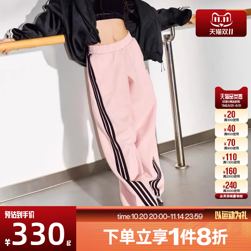 滔搏adidas阿迪达斯女子宽松运动休闲香蕉裤子针织长裤KB7602