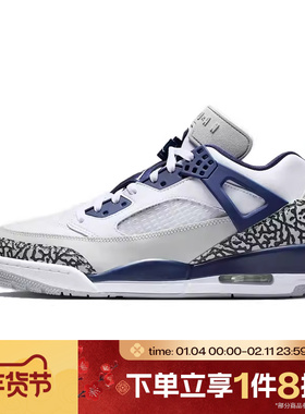 滔搏NIKE耐克男鞋AIR MAX厚底运动休闲训练篮球鞋FQ1759-140