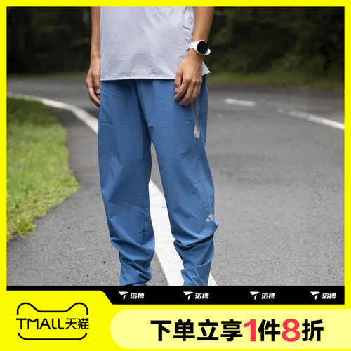 滔搏adidas阿迪达斯男子拉链开叉跑步修身运动裤梭织长裤KB1506
