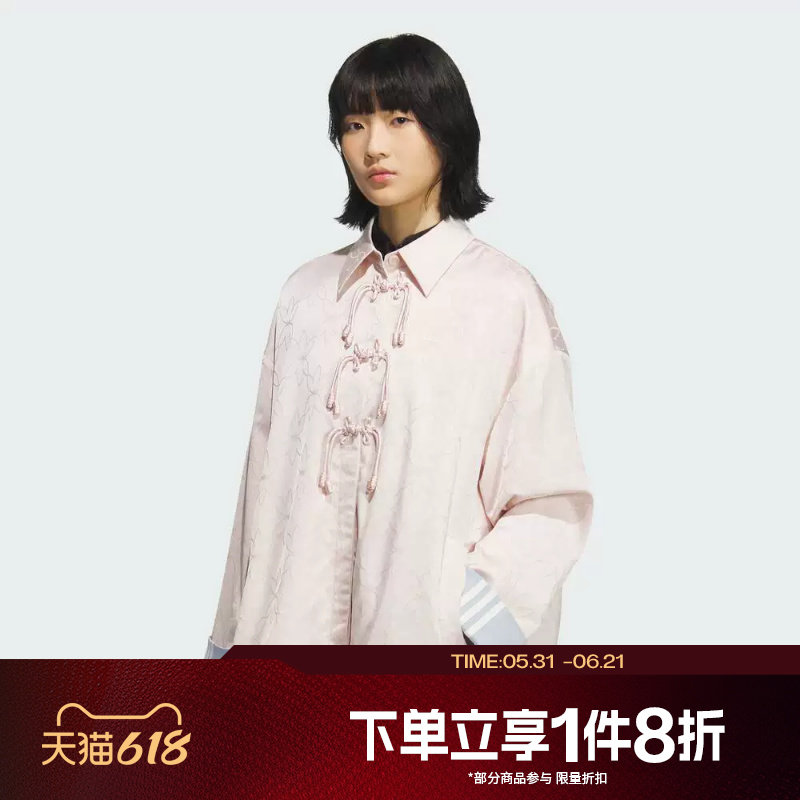 滔搏adidas阿迪达斯三叶草女子新中式盘扣运动健身夹克外套KB6408