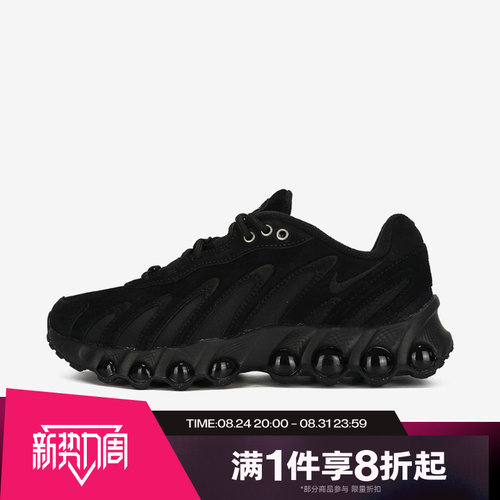 滔搏NIKE耐克女鞋AIR MAX DN8 LTR运动休闲老爹鞋IH3863-002