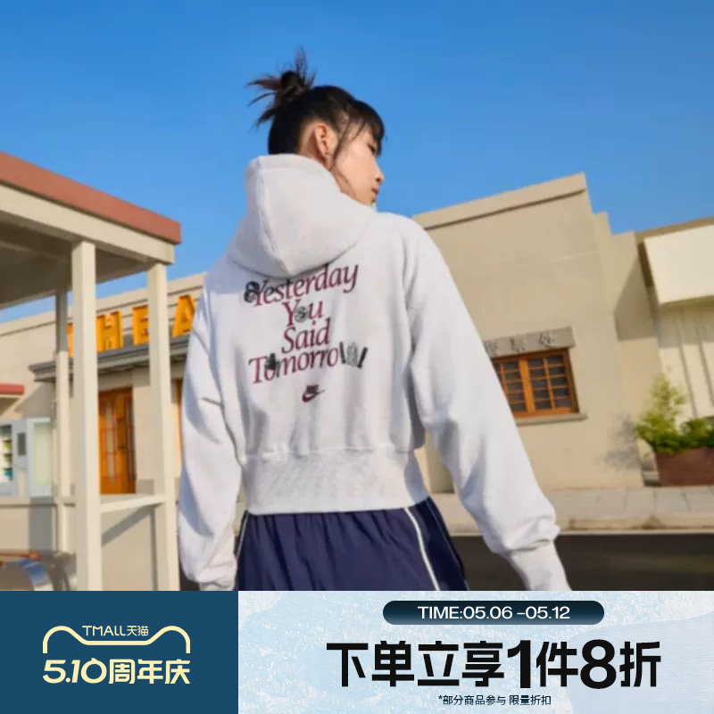 滔搏NIKE耐克女子运动休闲宽松短款连帽夹克开衫卫衣IO0490-051