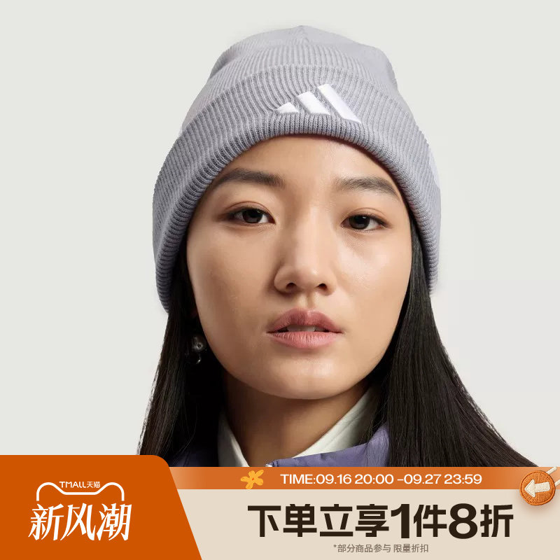 滔搏adidas阿迪达斯男女同款保暖运动针织帽无檐便帽子JX5746图片
