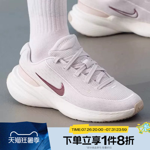 滔搏NIKE耐克女子UPLIFT SC运动训练缓震跑步鞋IB2766-007
