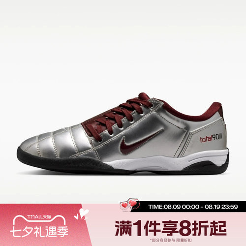 滔搏NIKE耐克女鞋Total 90低帮运动鞋薄底鞋复古足球鞋IM7595-003