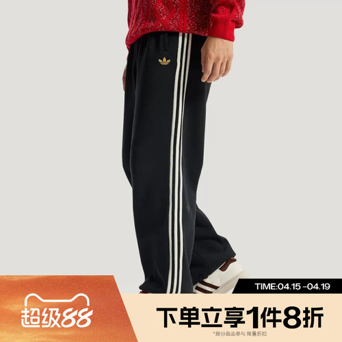 滔搏adidas阿迪达斯三叶草男子运动针织舒适长裤KT0652
