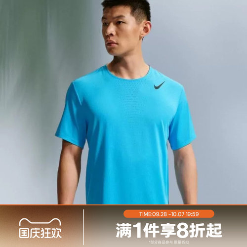 滔搏NIKE耐克男子运动休闲舒适短袖T恤HJ3378-418