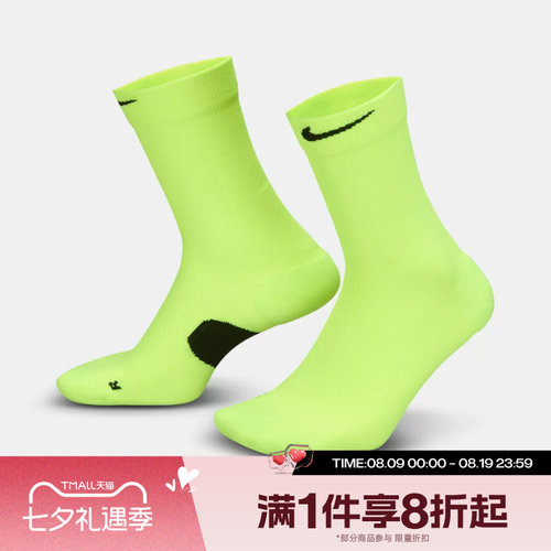 滔搏NIKE耐克男女U NK MDWT RUN CREW 1PR休闲袜子HV6924-702