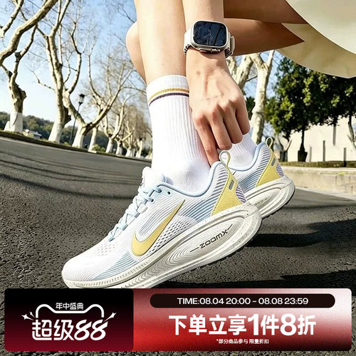 滔搏NIKE耐克女子VOMERO 18运动训练跑步鞋IW2351-071