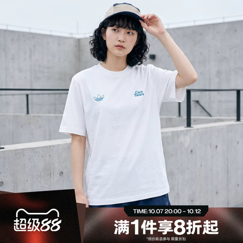 滔搏adidas阿迪达斯三叶草女子运动舒适休闲短袖T恤IA4538