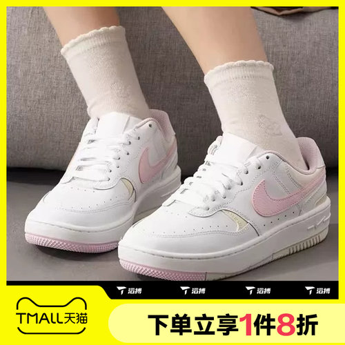 滔搏NIKE耐克女子GAMMA FORCE厚底运动休闲板鞋DX9176-123