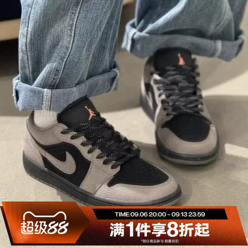 滔搏NIKE耐克大童AJ1摩卡复古低帮板鞋运动休闲篮球鞋IB7111-005