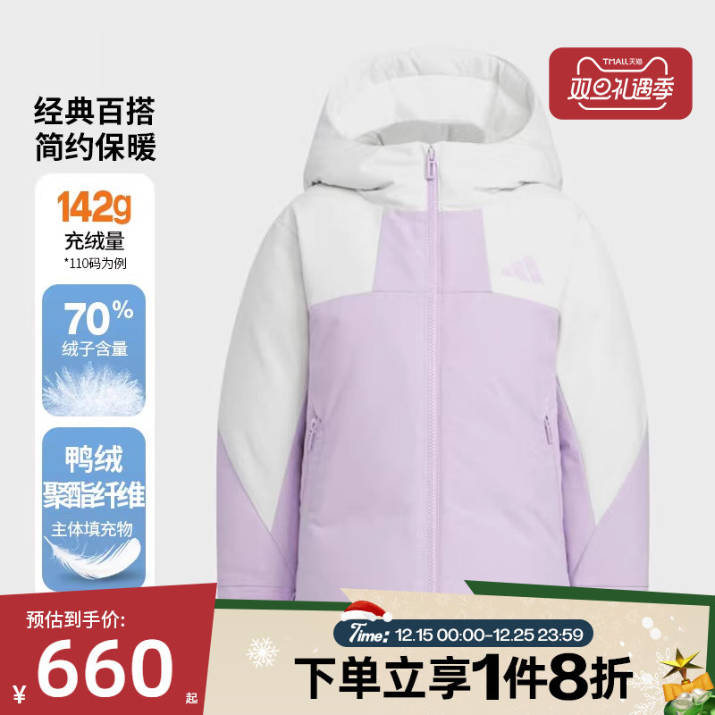滔搏adidas阿迪达斯儿童中长款保暖羽绒服运动休闲夹克外套KC5415