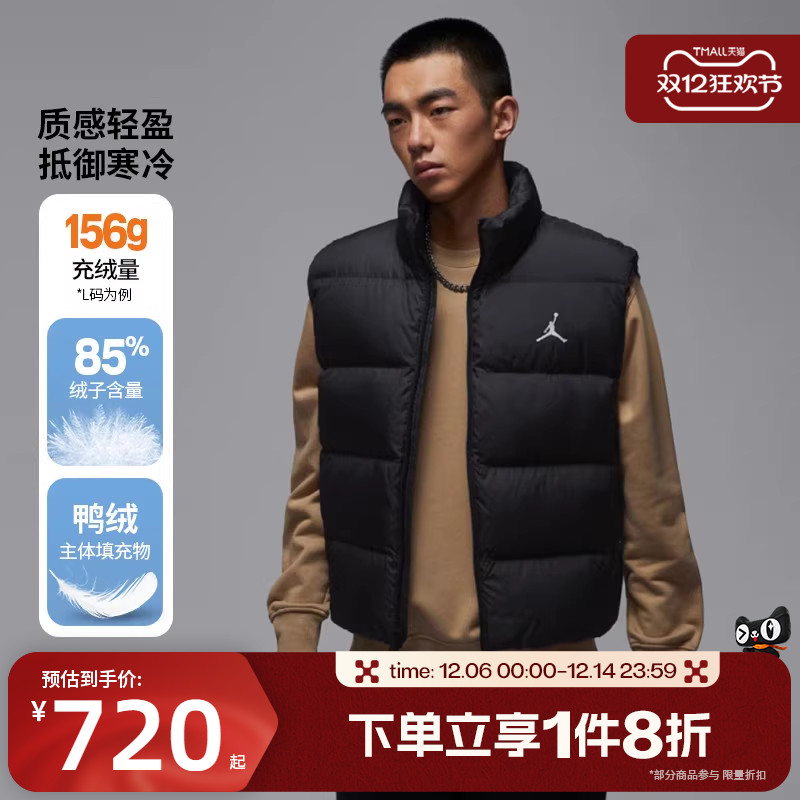 滔搏NIKE耐克男子轻便宽松保暖运动休闲羽绒背心IF4262-010