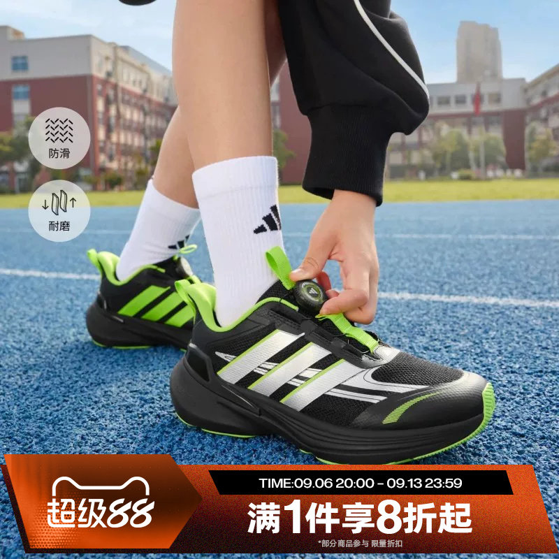 滔搏adidas阿迪达斯儿童LIGHTDART LT K运动休闲训练跑步鞋LA4513