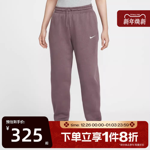 滔搏NIKE耐克女子AS W NSW PHNX FLC运动休闲长裤FZ5997-502