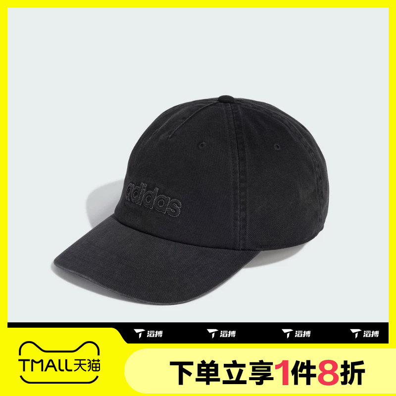 滔搏adidas阿迪达斯男女时尚百搭运动休闲帽子KB2105