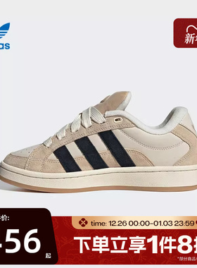 滔搏adidas阿迪达斯三叶草男女鞋CAMPUS00SBETAWORI运动鞋JH9779