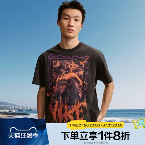 滔搏NIKE耐克男子图案印花运动休闲短袖T恤针织衫II0682-045