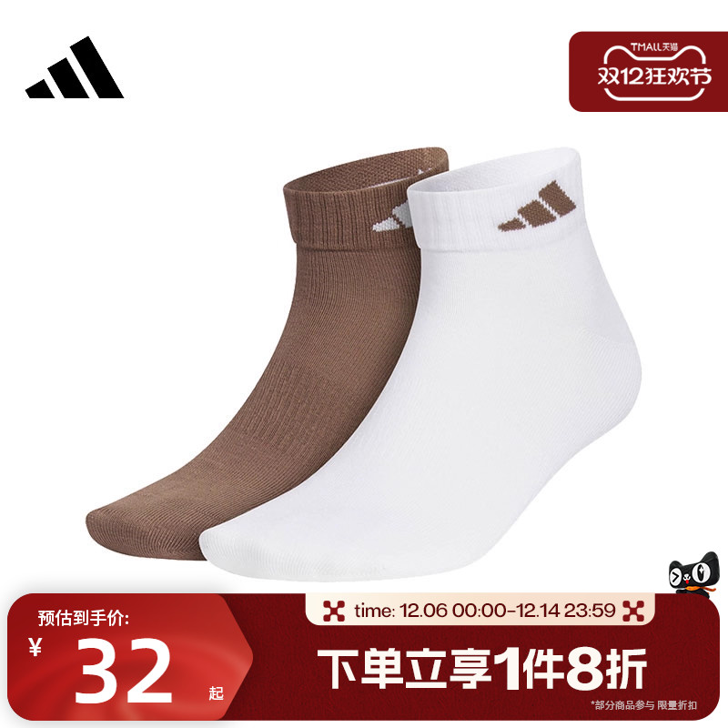 滔搏adidas阿迪达斯中性LIGHTANK2PP休闲袜子JP1245