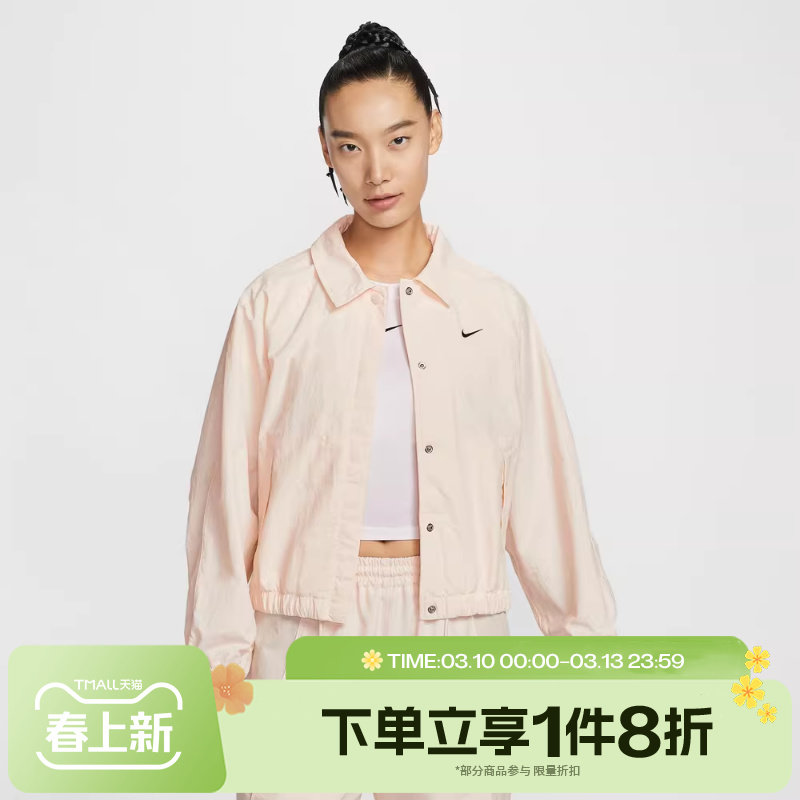 滔搏NIKE耐克女子运动休闲健身梭织夹克外套IF0213-103