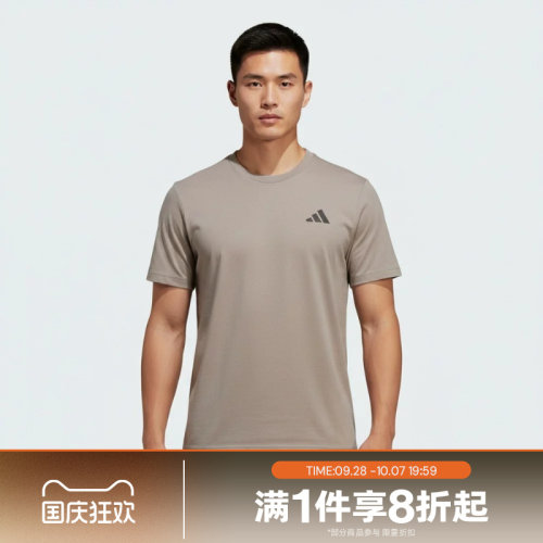 滔搏adidas阿迪达斯男子运动舒适休闲短袖T恤KB5161