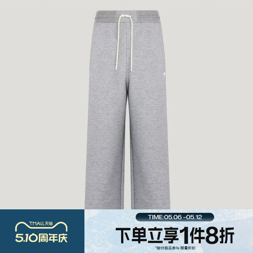 滔搏adidas阿迪达斯三叶草男子宽松针织运动舒适休闲长裤KY8484