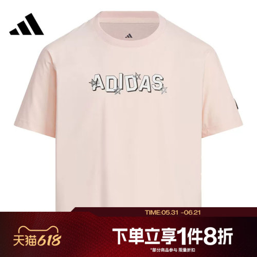 滔搏adidas阿迪达斯大童运动舒适休闲短袖T恤JM3450