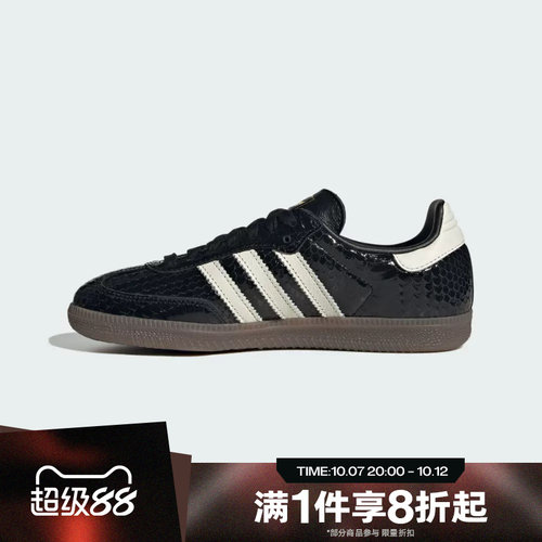 滔搏adidas阿迪达斯三叶草男女鞋SAMBAT头鞋经典运动德训鞋IH9015