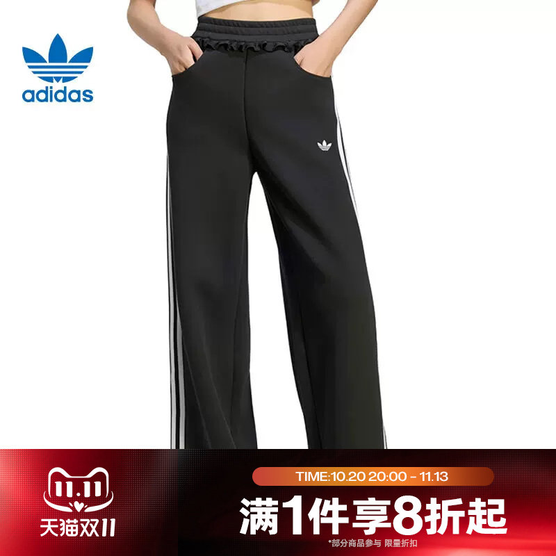滔搏adidas阿迪达斯三叶草女子运动休闲舒适长裤LG4320