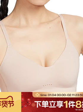 滔搏NIKE耐克女子运动训练休闲健身BRA内衣FQ3551-207