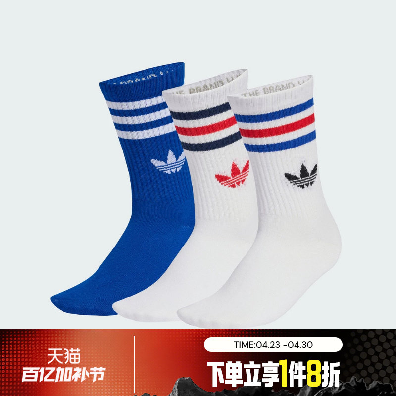 滔搏adidas阿迪达斯三叶草男袜女袜运动休闲舒适袜子KD8252