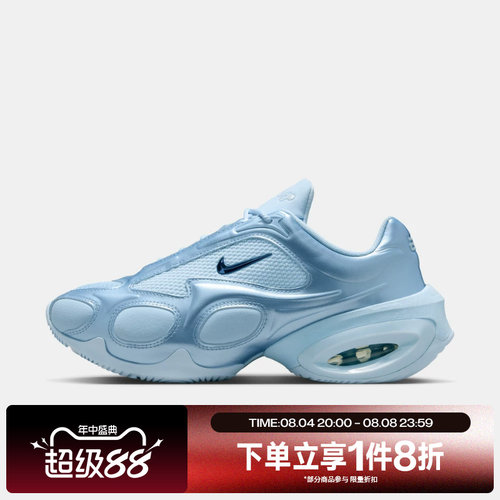 滔搏NIKE耐克女鞋AIR MAX MUSE厚底复古运动休闲鞋FV1920-401