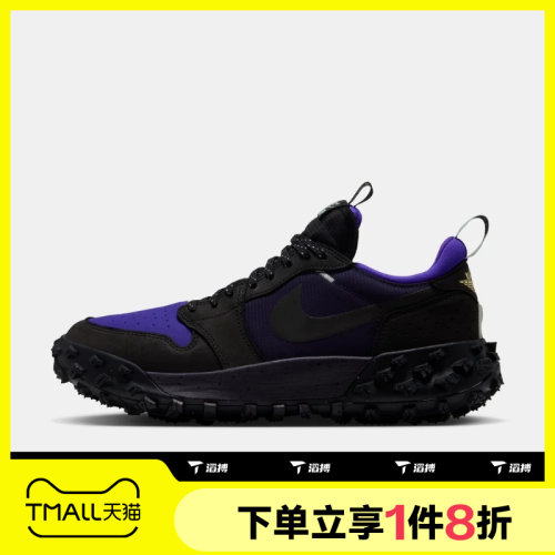 滔搏NIKE耐克男子AIR JORDAN 1 ELEMENT LOW A/T篮球鞋FV4227-004