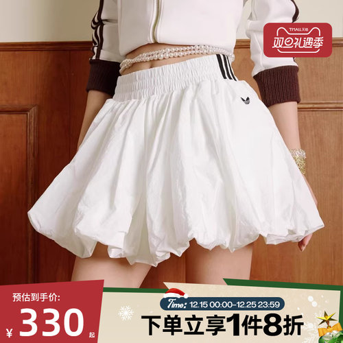 滔搏adidas阿迪达斯三叶草女子运动休闲经典褶皱户外短裙KD8123
