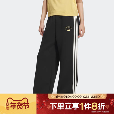 马年系列|滔搏adidas阿迪达斯女子运动休闲长裤加厚阔腿裤KR0418