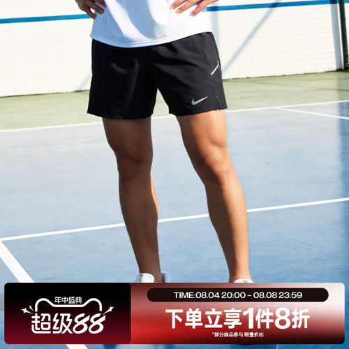 滔搏NIKE耐克男子舒适宽松运动休闲舒适跑步短裤IF2045-010