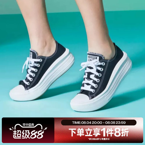 Converse低帮2022年春季帆布鞋