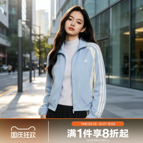 滔搏adidas阿迪达斯女子TIRO JKT运动休闲舒适夹克外套KZ4167