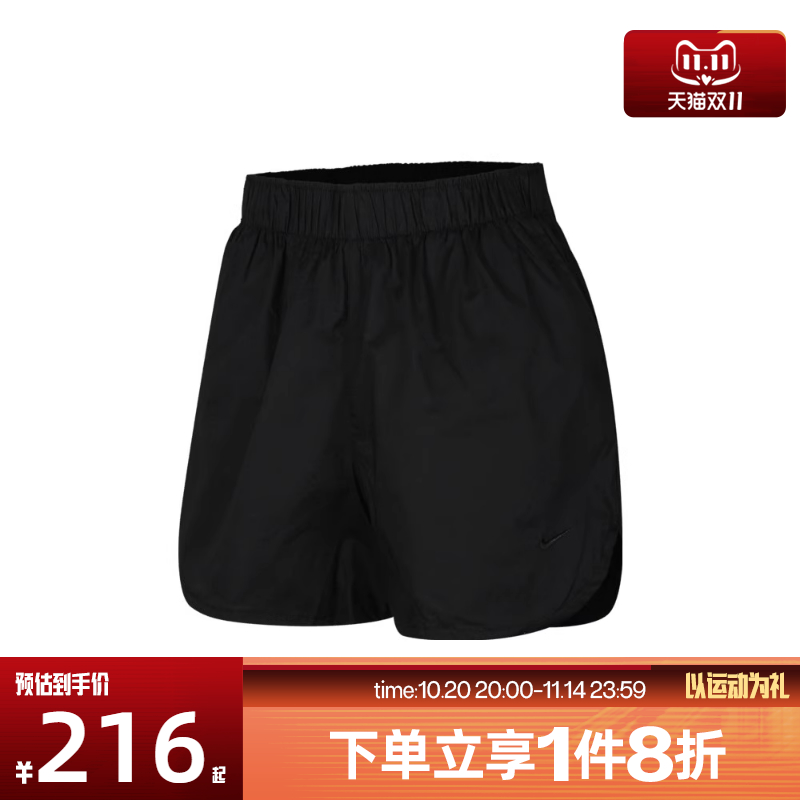 滔搏NIKE耐克女子NSW CHLL PPLN HR 4'SH运动休闲短裤HJ0722-010